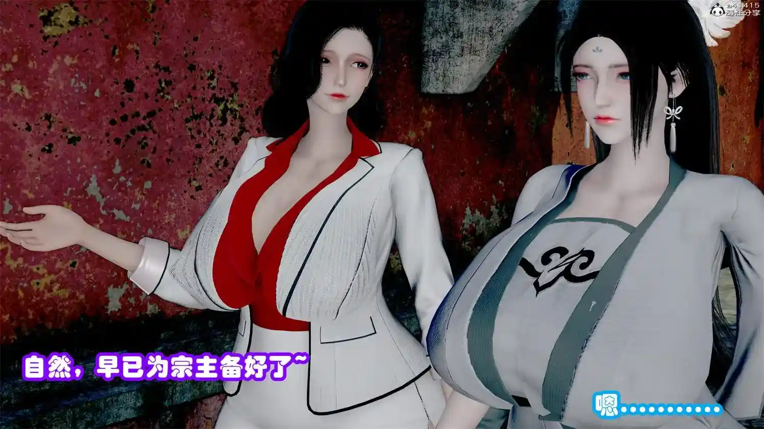 [3D全彩] 绝世好武功 [320.9MB]-漫客吧