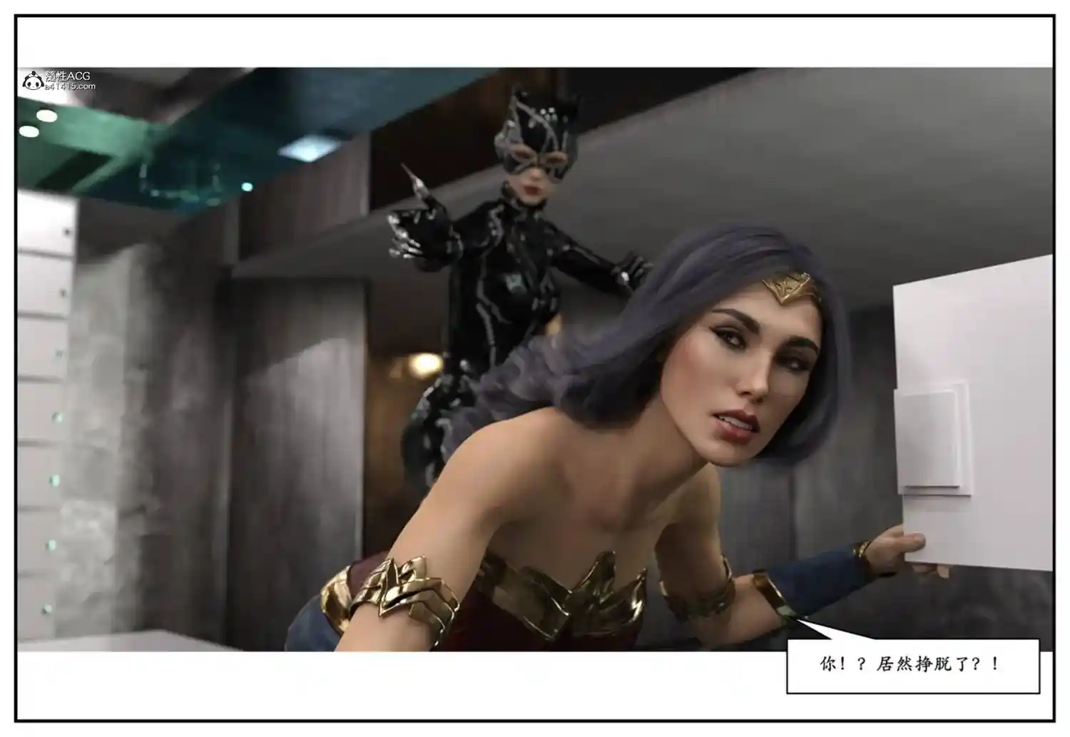 [3D全彩] 猫女和神奇女侠互换+生化危机X2 [127.2MB]-漫客吧