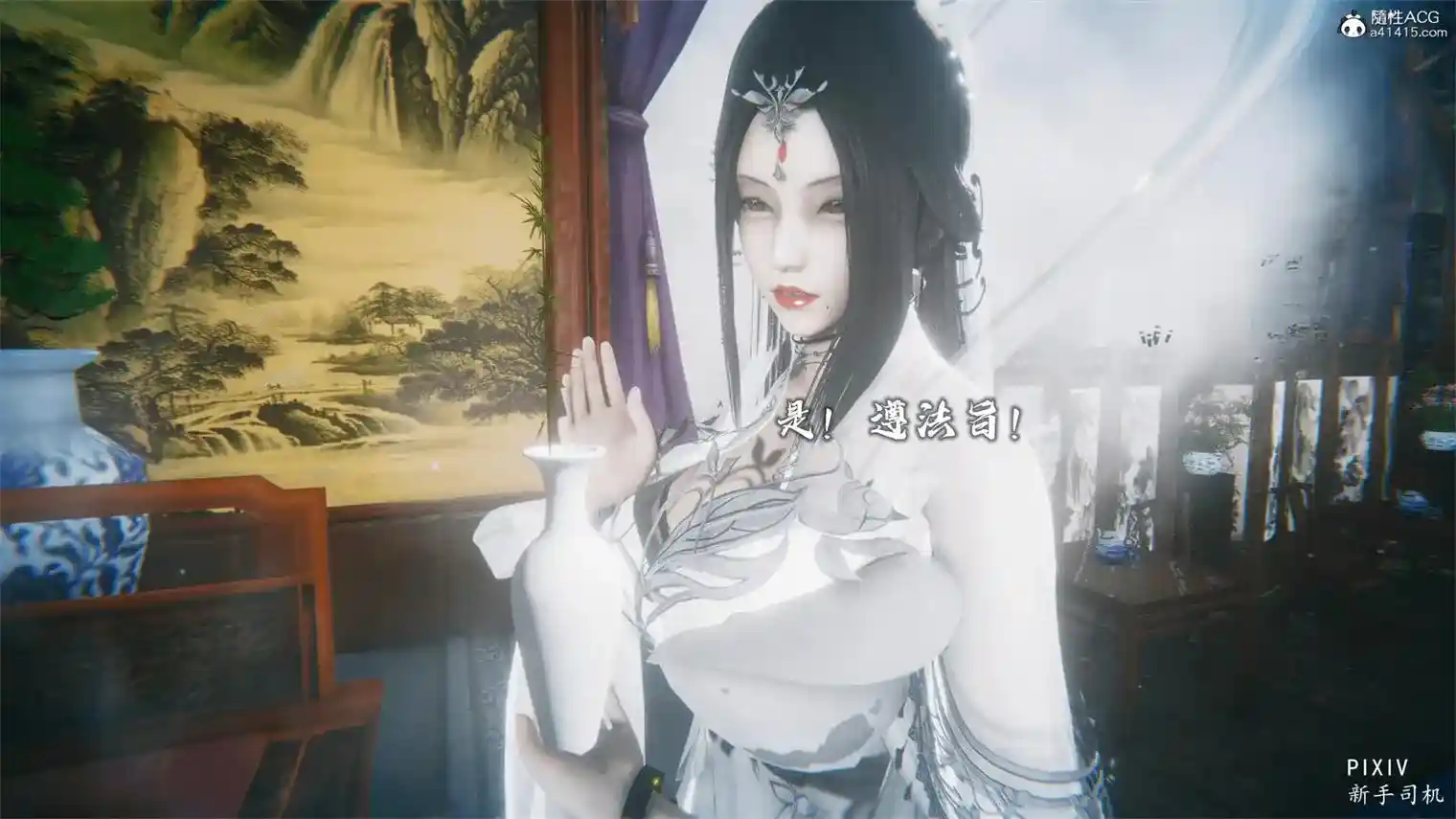 [3D全彩] 嘻油纪01-02完 [306MB]-漫客吧