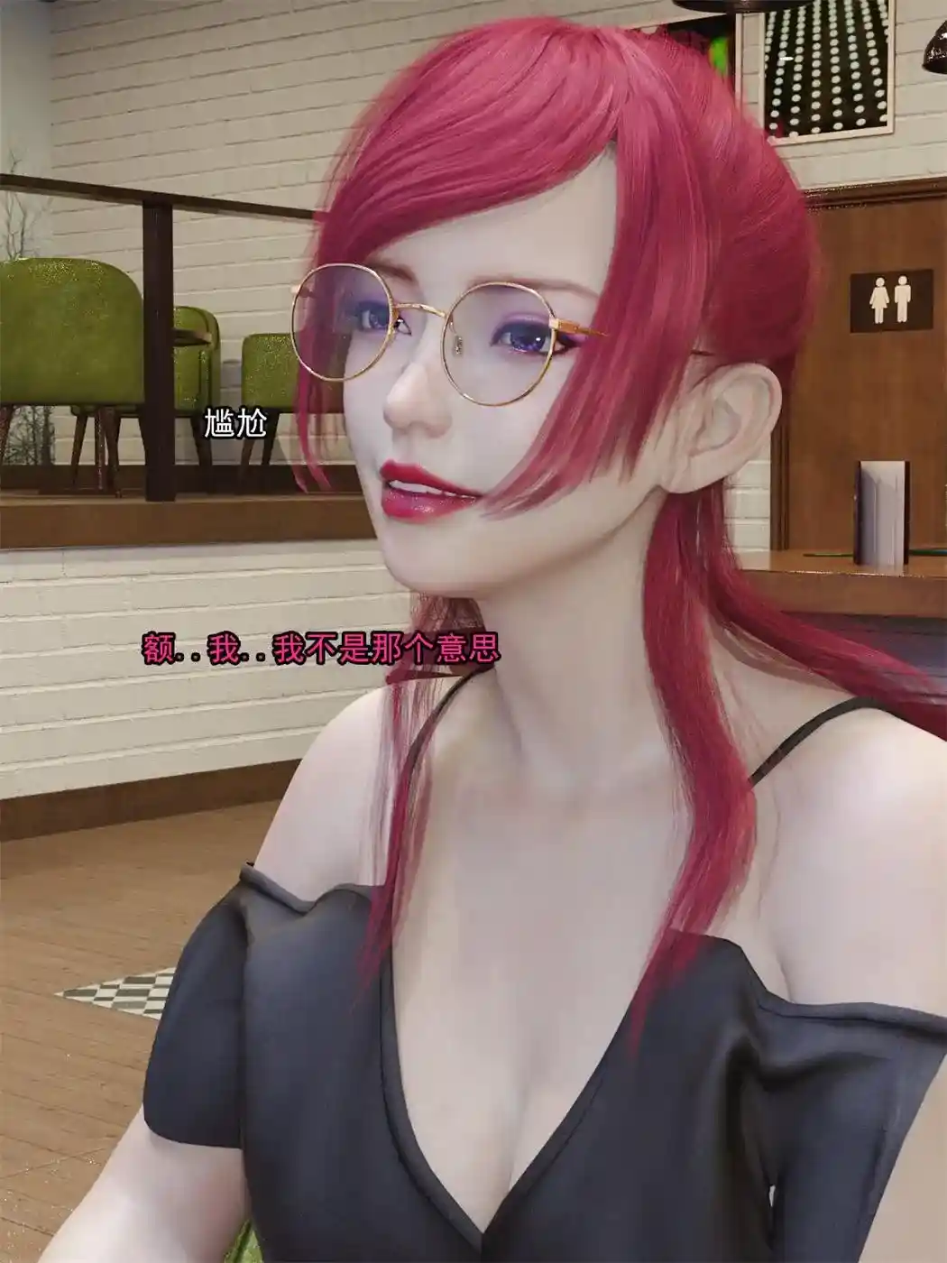[3D全彩] 献身01-06v2[丝袜] [203MB]-漫客吧
