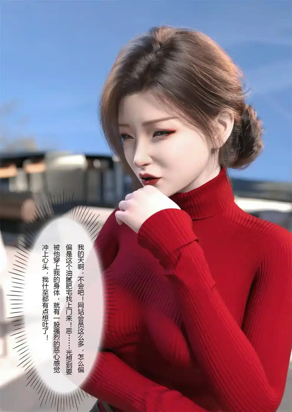 [3D全彩] 妻子出租中-侵入计画01-02 [218MB]-漫客吧