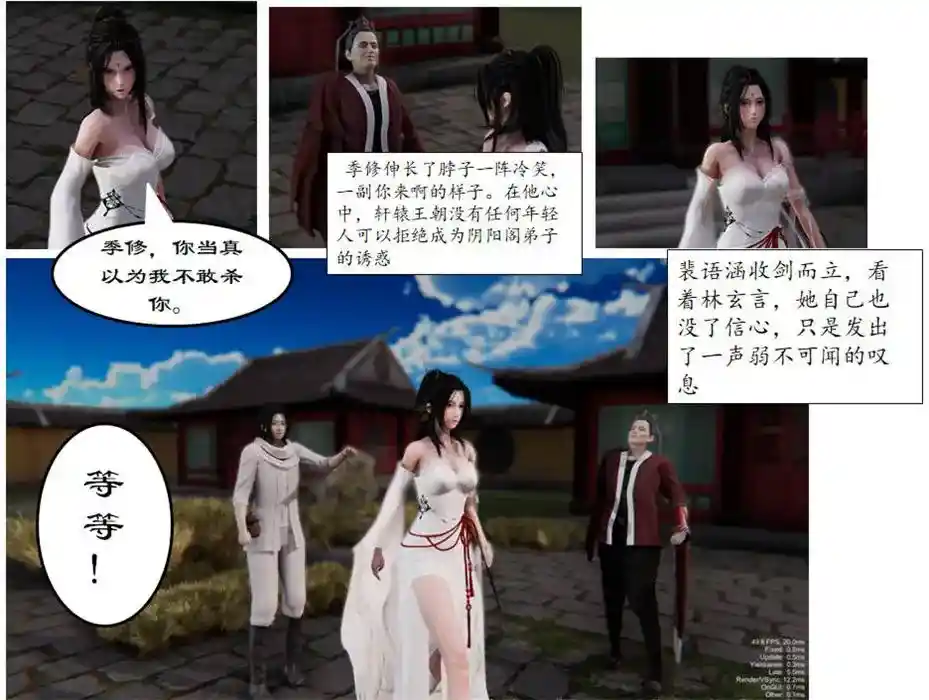 [3D全彩] 琼明神女录01-43话 [552MB]-漫客吧