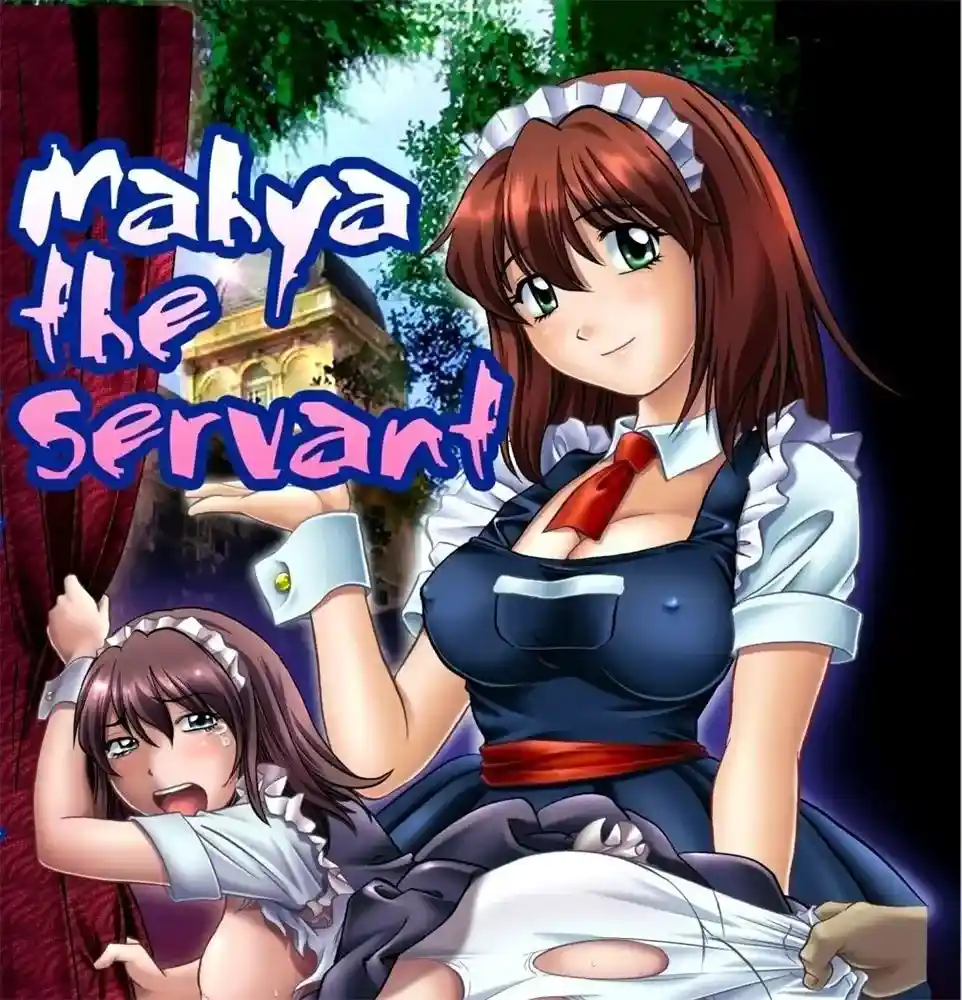 [オブテイン・フューチャー] メイド召しませ麻彩 [155MB]-漫客吧