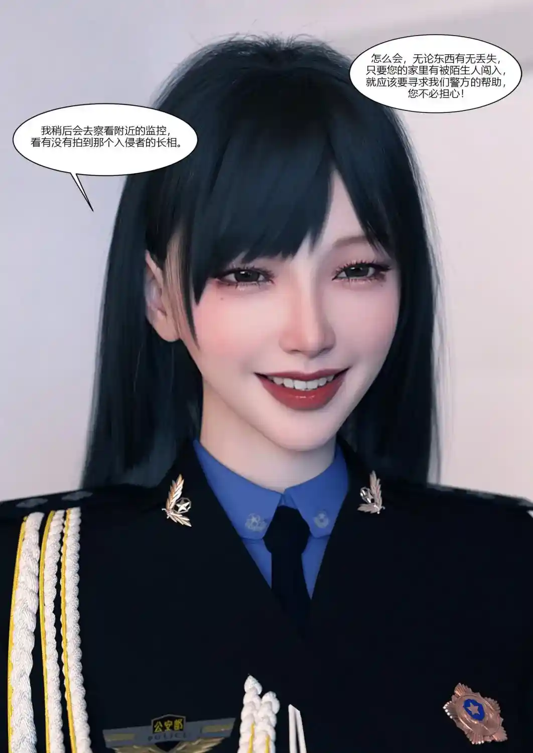 [3D全彩] 警花郑家仪01-07 [469.3MB]-漫客吧