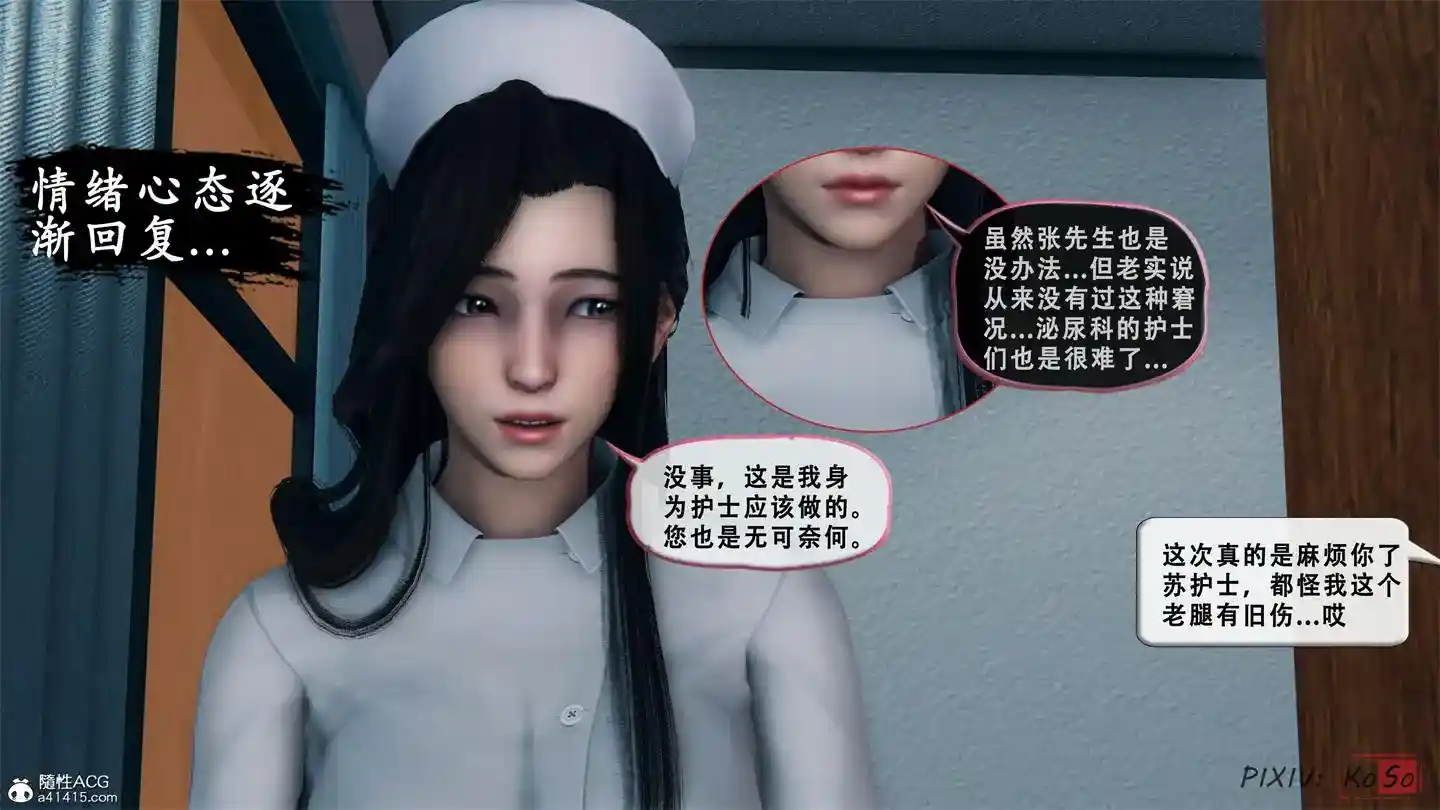 [3D全彩] 天伦正篇-聂倩篇01-03+番外-苏婀晴篇01-03 [1GB]-漫客吧