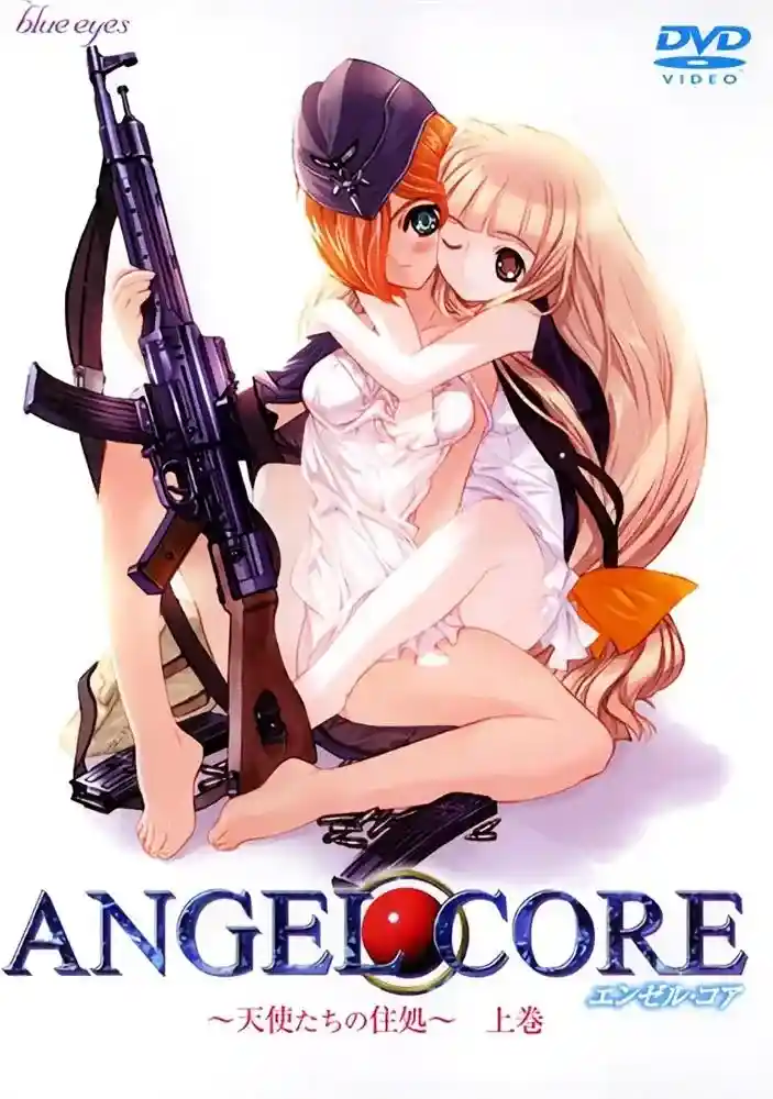 [blue eyes] ANGEL CORE エンゼル コア 天使たちの住処 [611MB]-漫客吧