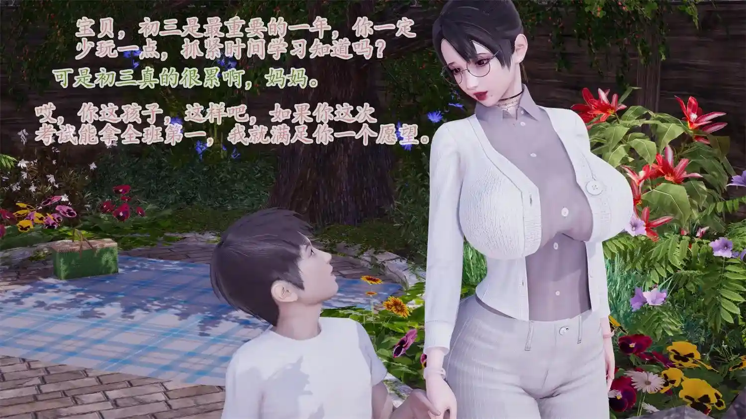 [3D全彩] 高贵美丽的妈妈为了教育我成为了妓女01-14+总裁妈妈被公司流氓保安殴打QJ 01-08 [230.1MB]-漫客吧