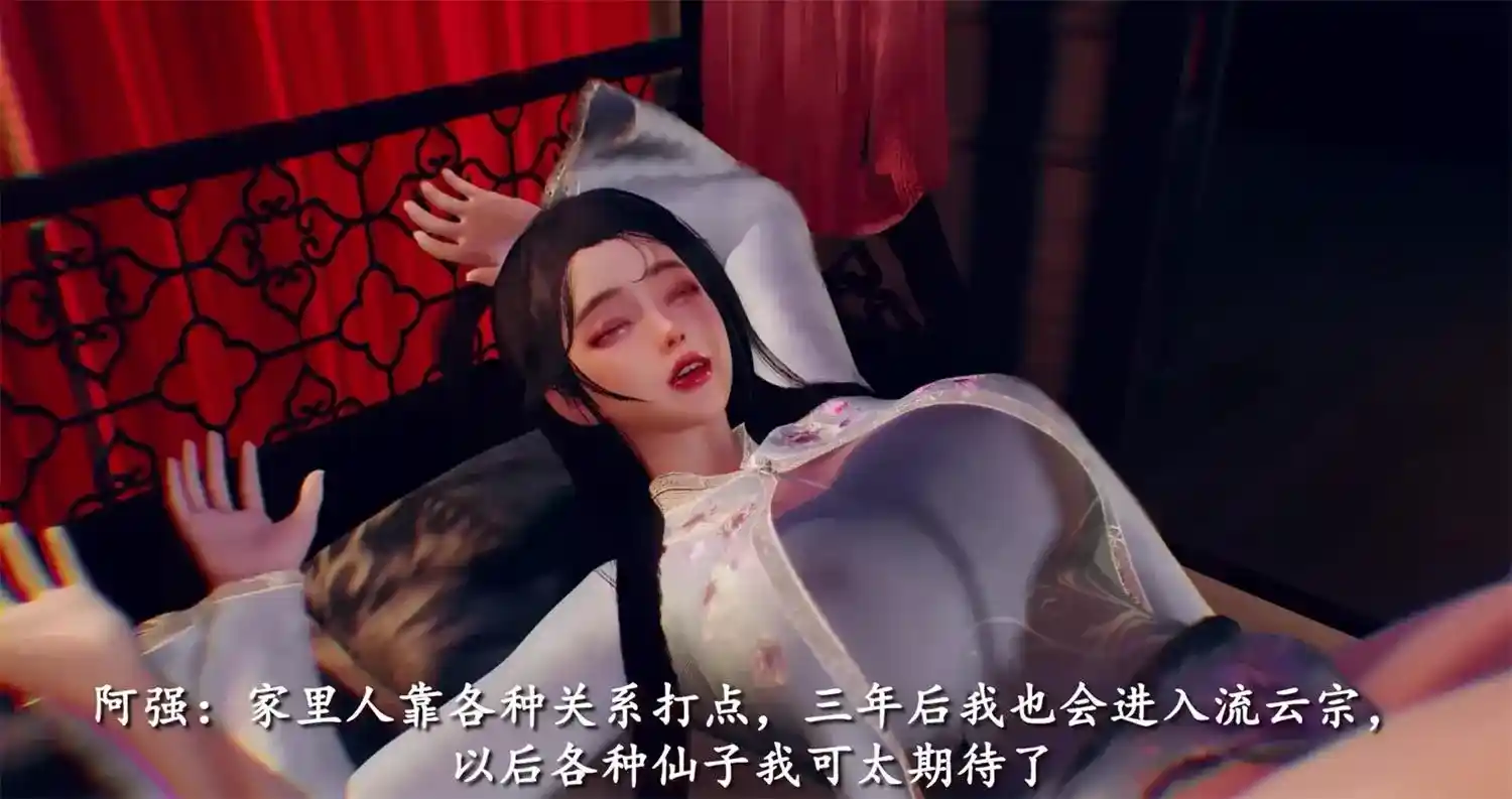 [3D全彩] 古风江湖萧家蝶儿篇 [202.2MB]-漫客吧