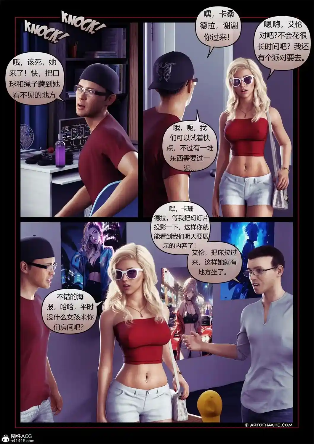 [3D全彩] 卡拉的暑假01-05+番外+小组作业+小猪们+黑水战利品 [302.6MB]-漫客吧