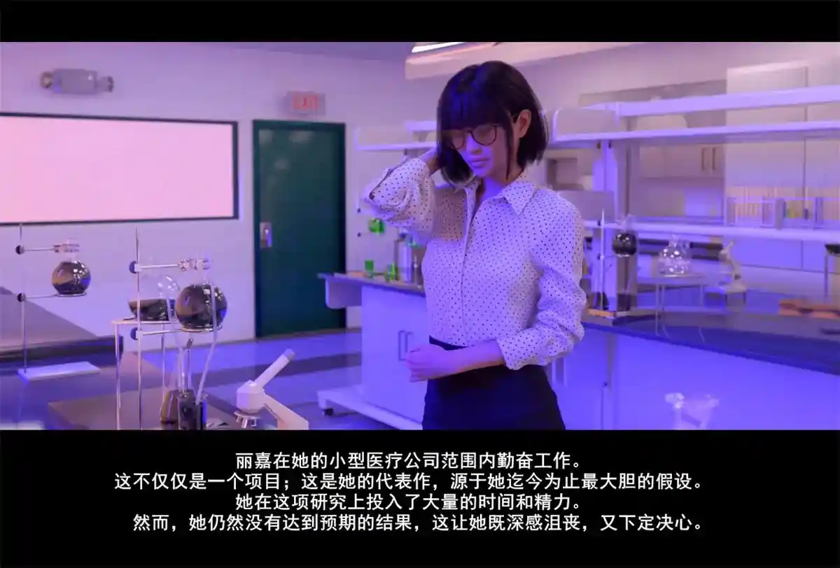 [3D全彩] 性转手术01-03+日记系列X3 [216.1MB]-漫客吧