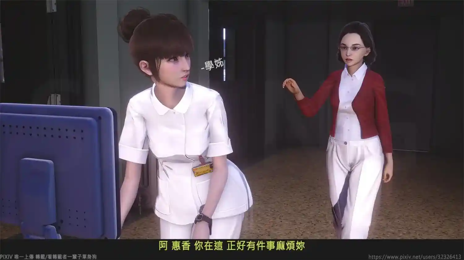 [3D全彩] 住院觀察01-02 [119.7MB]-漫客吧