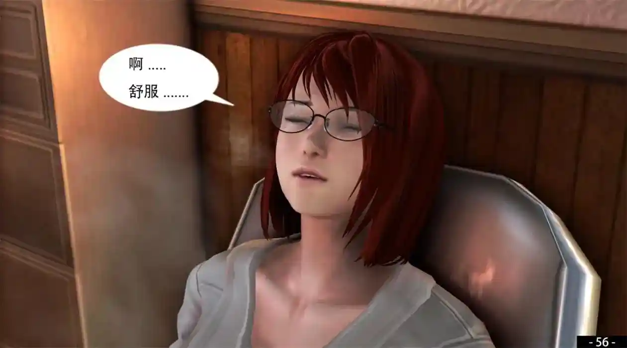 [3D全彩] 恋足妈01-02+智恩调料01-04 [105MB]-漫客吧