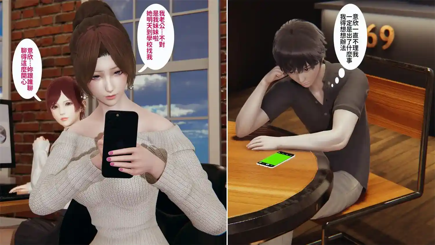 [3D全彩] 台灣老司機01-07 [336MB]-漫客吧