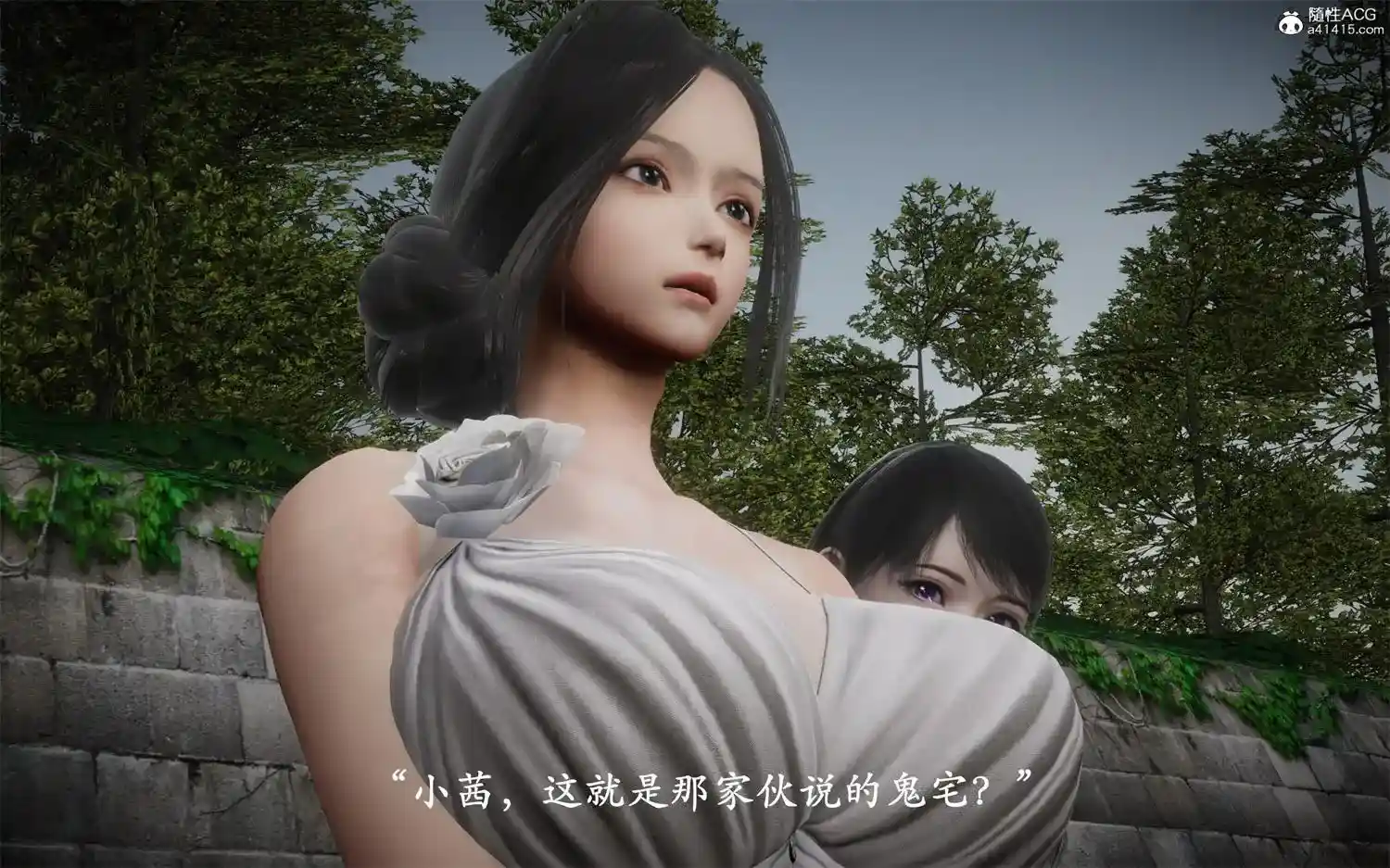 [3D全彩] 鬼宅01-02+爱练瑜伽的妈妈 [537MB]-漫客吧