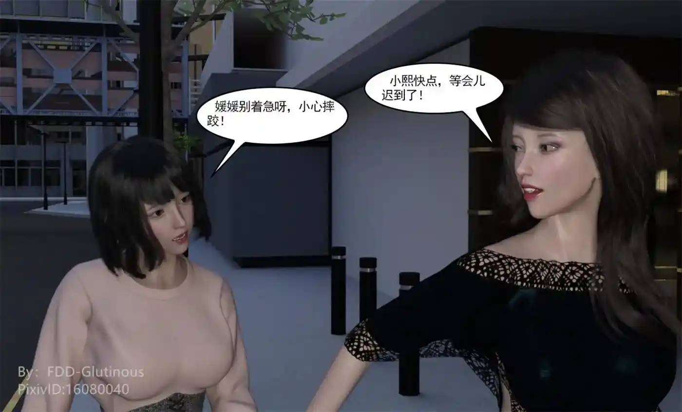 [3D全彩] 黑色城市+玉石俱焚 [112MB]-漫客吧