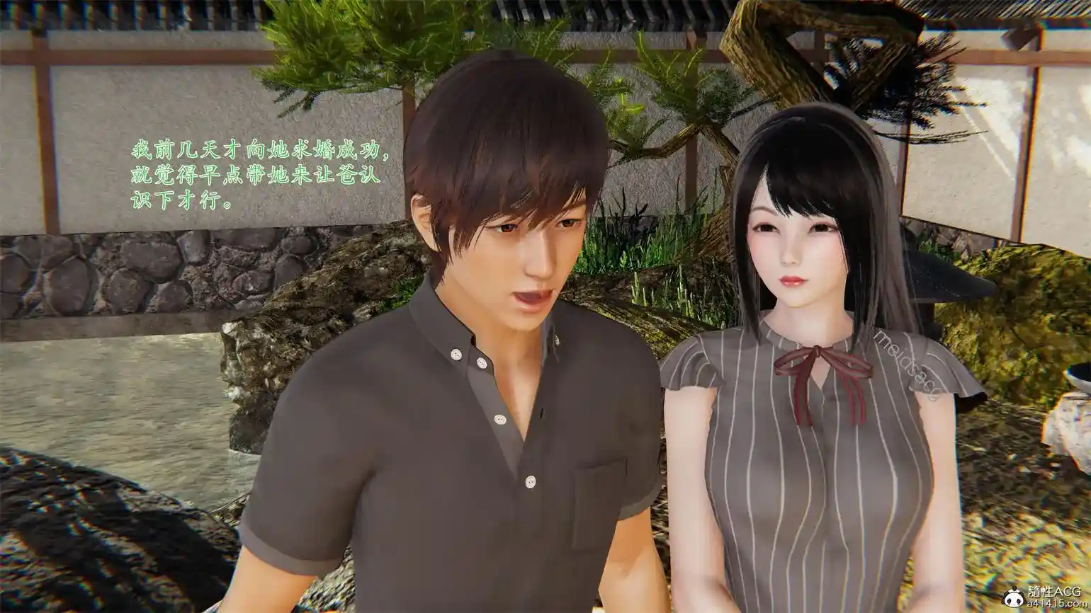 [3D全彩] 公公的玩具 [236MB]-漫客吧