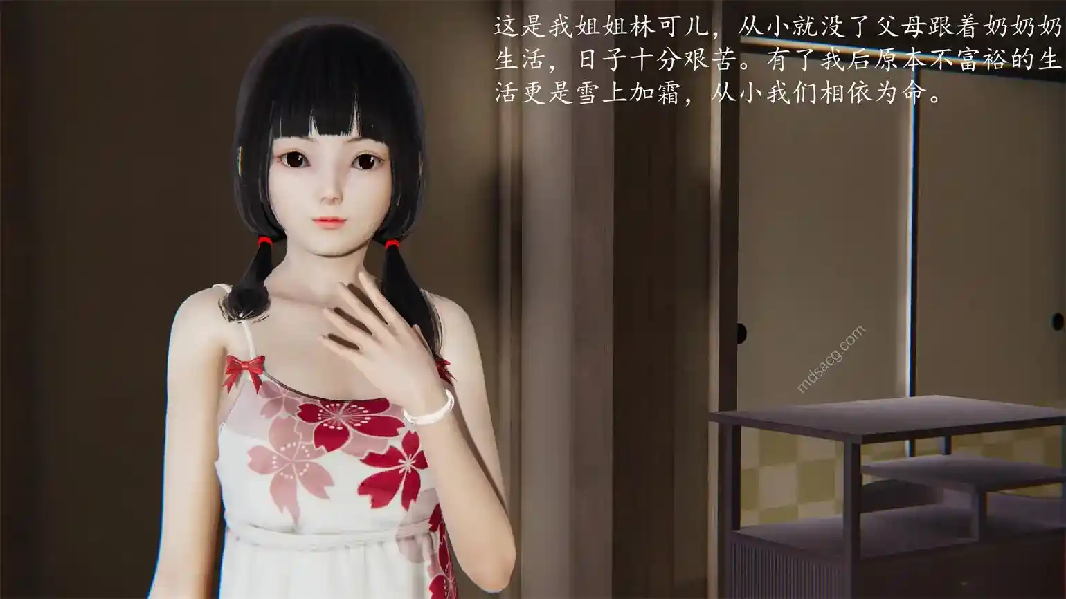 [3D全彩] 我的天使01-06 [522MB]-漫客吧