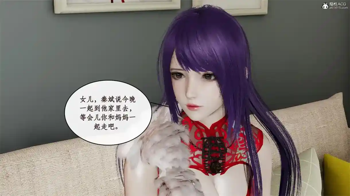 [3D全彩] 风骚校园生活01-12 [683MB]-漫客吧