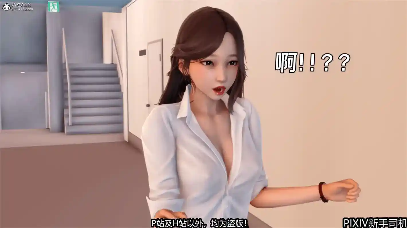 [3D全彩] 屁孩戏双骄 [241MB]-漫客吧