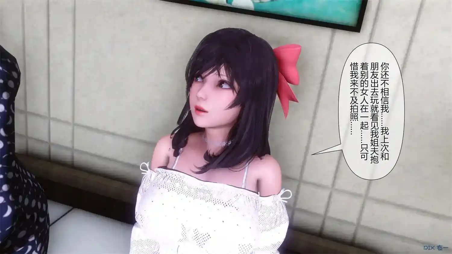 [3D全彩] 我的妻子是魅魔／天使00-03 [330MB]-漫客吧