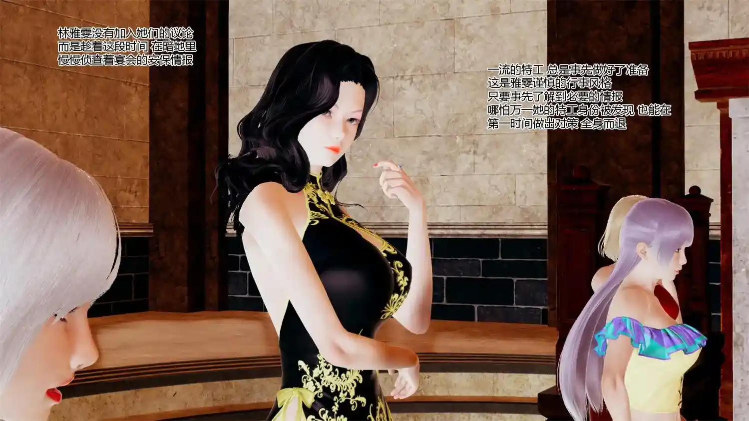 [3D全彩] 迷晕女特工01-02+海贼王01-02+火影忍者 [255MB]-漫客吧