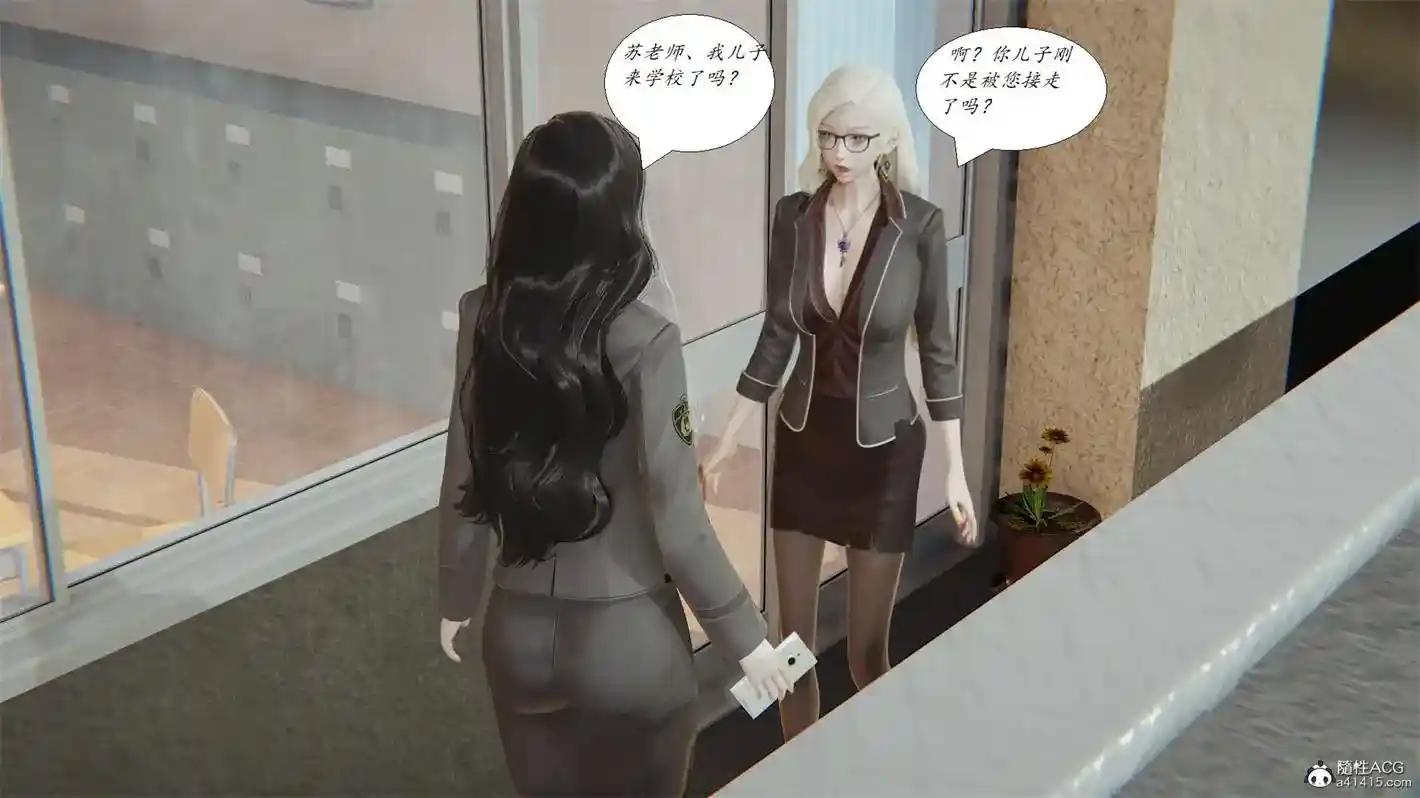 [3D全彩] 邪恶人生X01-09 [336MB]-漫客吧