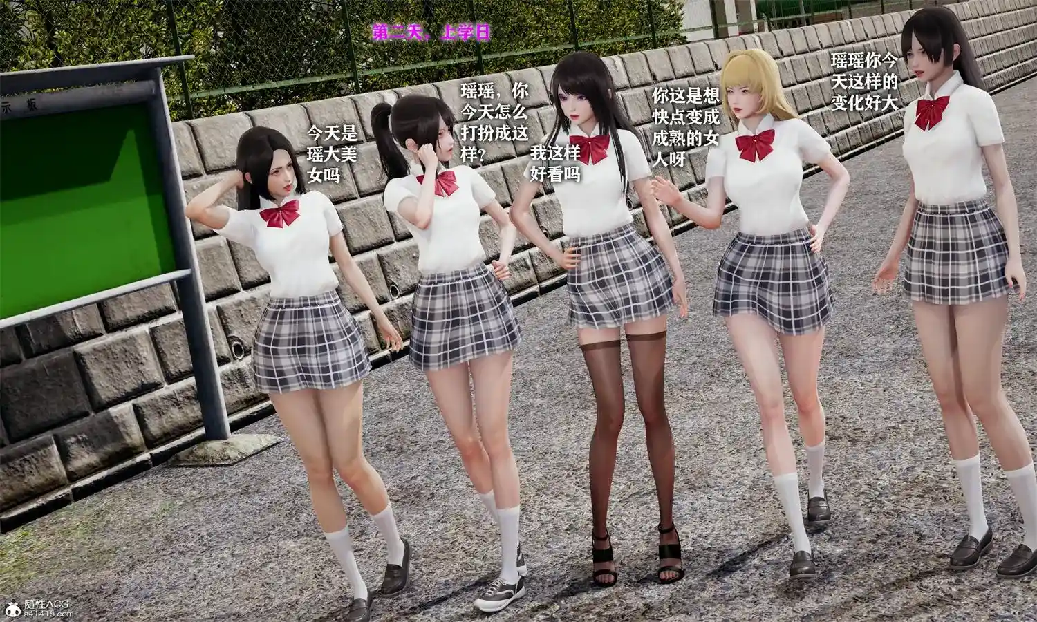 [3D全彩] 恶堕吧魔法少女 [236.5MB]-漫客吧