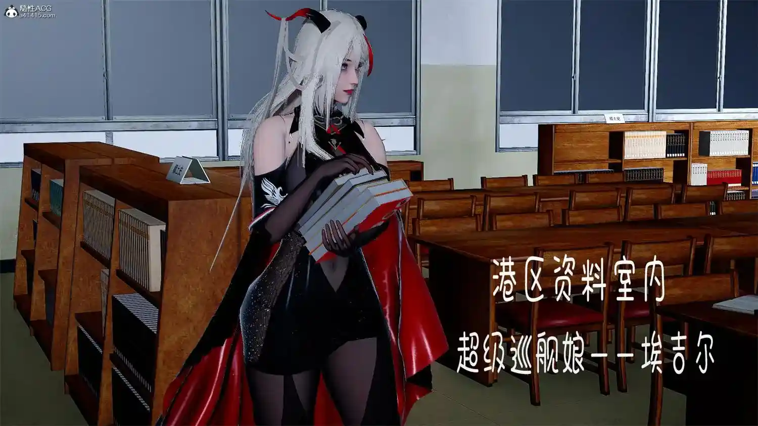 [3D全彩] 埃吉尔开发计划01-07+莞城寻欢01-02 [314MB]-漫客吧