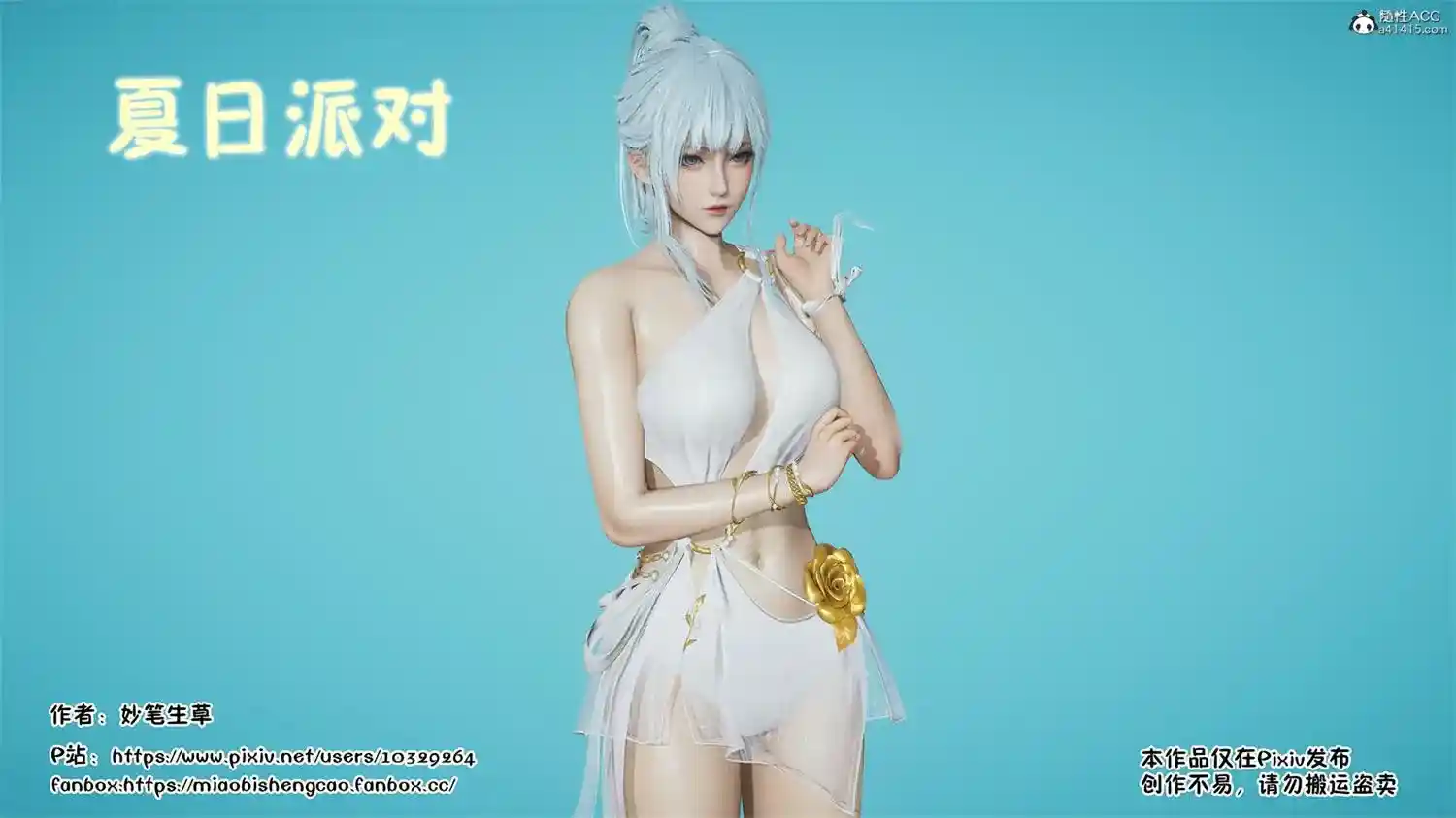 [3D全彩] 喋血沙城+夏日派对 [343.2MB]-漫客吧