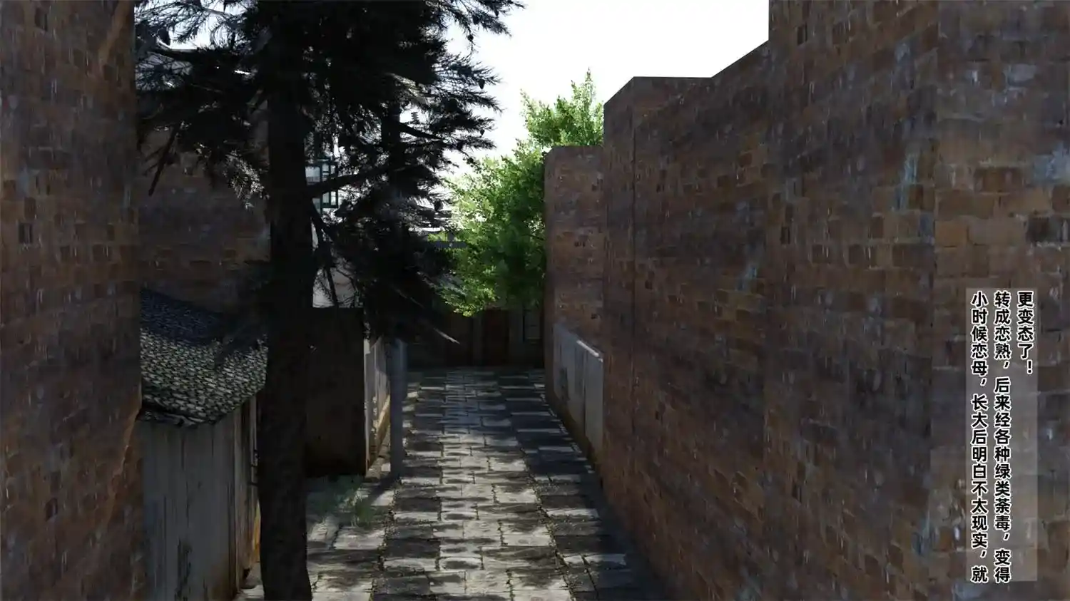 [3D全彩] 管理妈妈卖银01-02 [136.7MB]-漫客吧