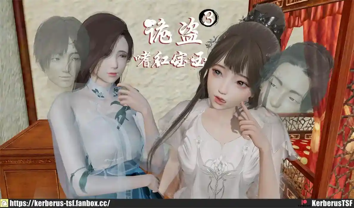 [3D全彩] 詭盜噬紅邪劍01-05+詭盜噬紅寶玉01-05 [528.9MB]-漫客吧