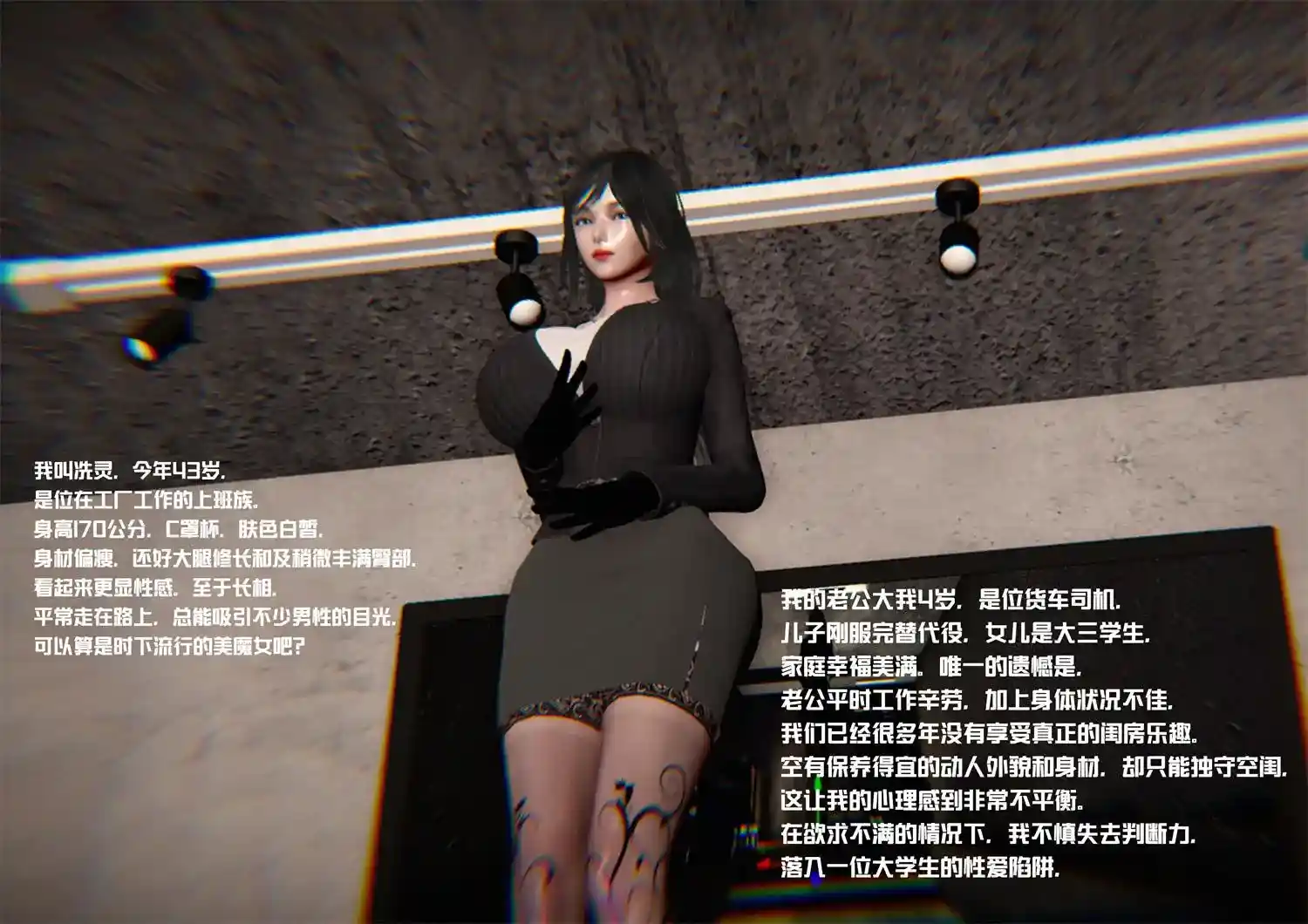 [3D全彩] 极致欲望的诱惑 [69.8MB]-漫客吧