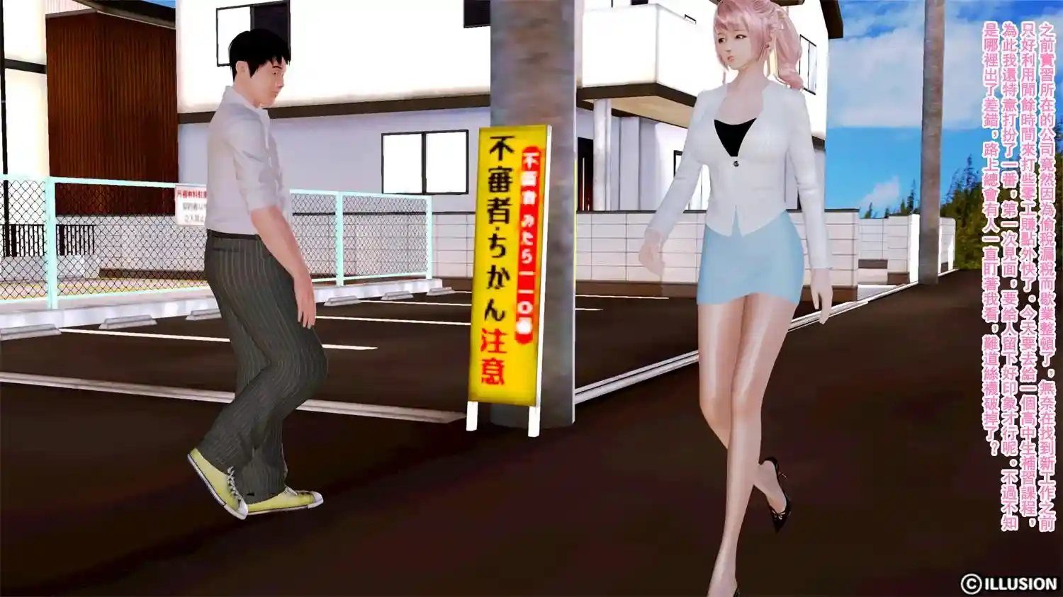 [3D全彩] 色影师+家庭教師+這家公司有點怪 [118MB]-漫客吧