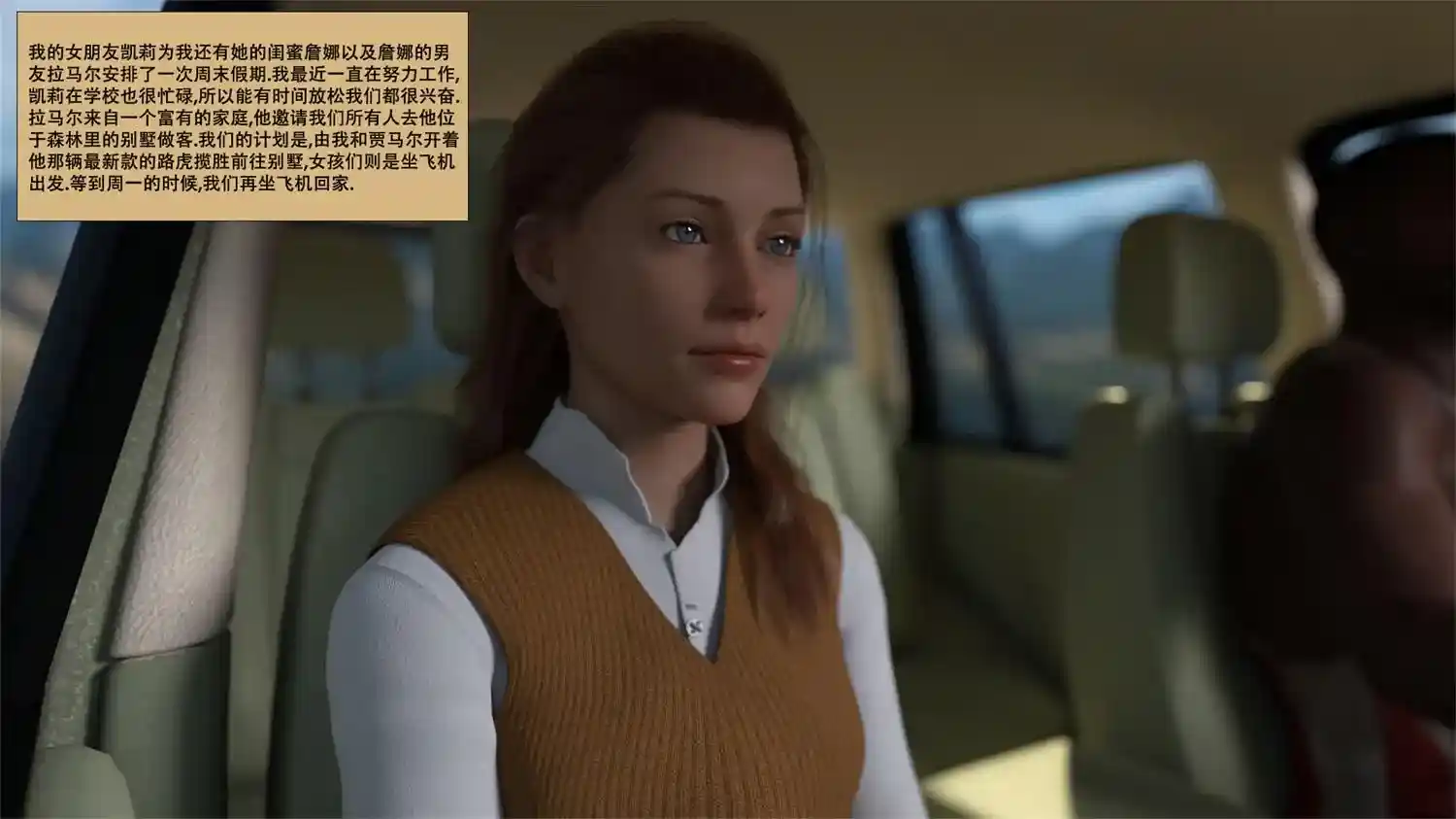 [3D全彩] 不断变化的自我 [109MB]-漫客吧