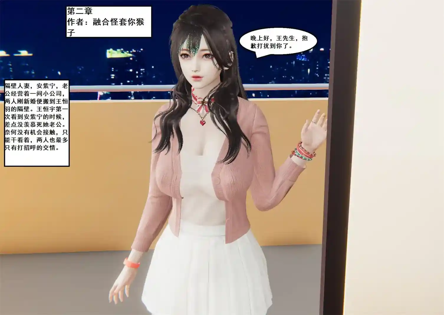 [3D全彩] 风流王哥01-05 [343MB]-漫客吧