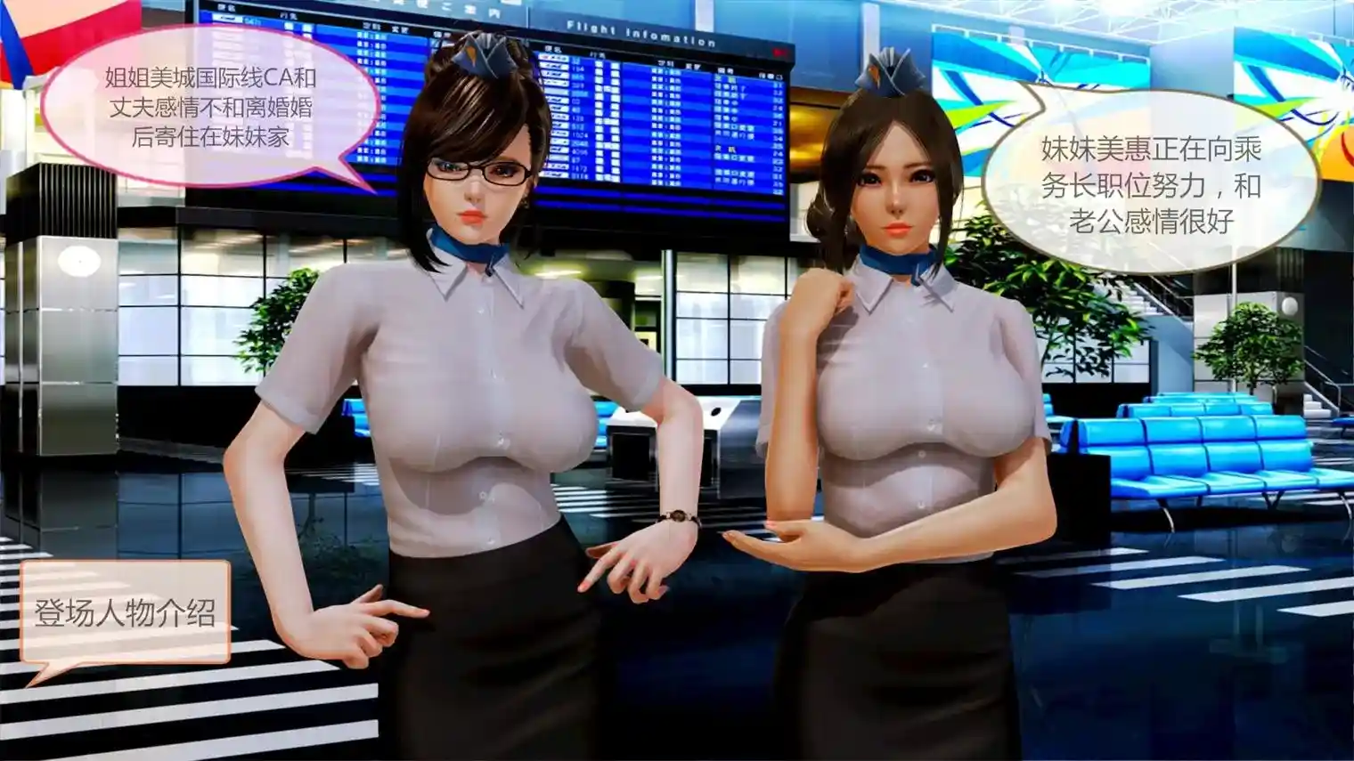 [3D全彩] 空天使01-08[完] [320MB]-漫客吧