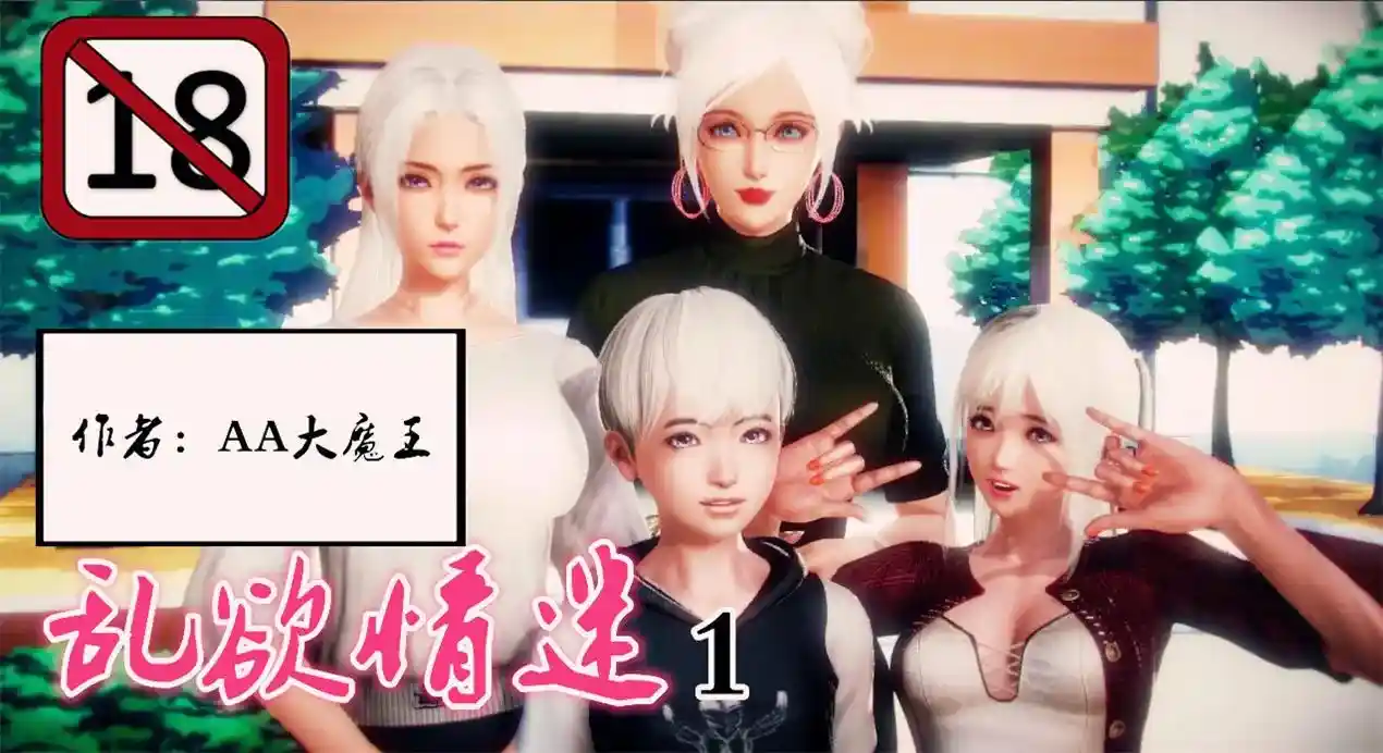 [3D全彩] 乱雨迷情01-07完3d漫画含番外特别篇 [517MB]-漫客吧