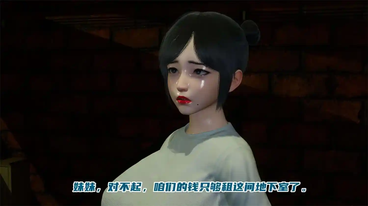 [3D全彩] 双子人生01-07+被杀妄想[尸贱] [405MB]-漫客吧