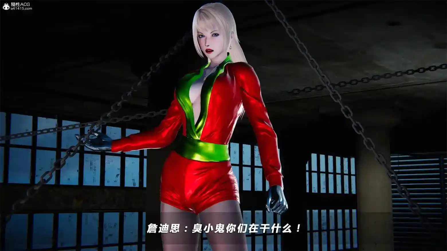 [3D全彩] 蝴蝶之殇罪城第四季01-13话 [2.38GB]-漫客吧