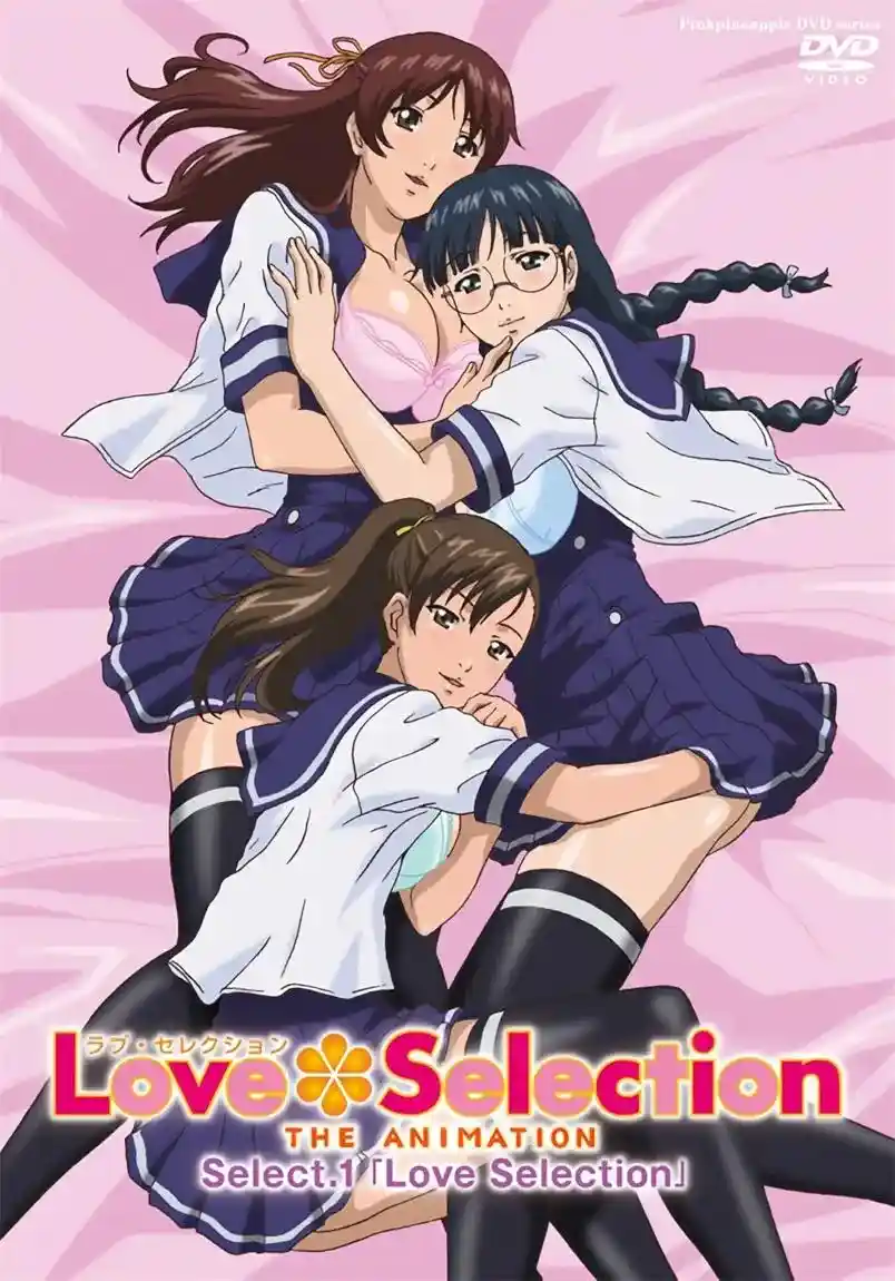 [ピンクパイナップル] Love Selection [656MB]-漫客吧