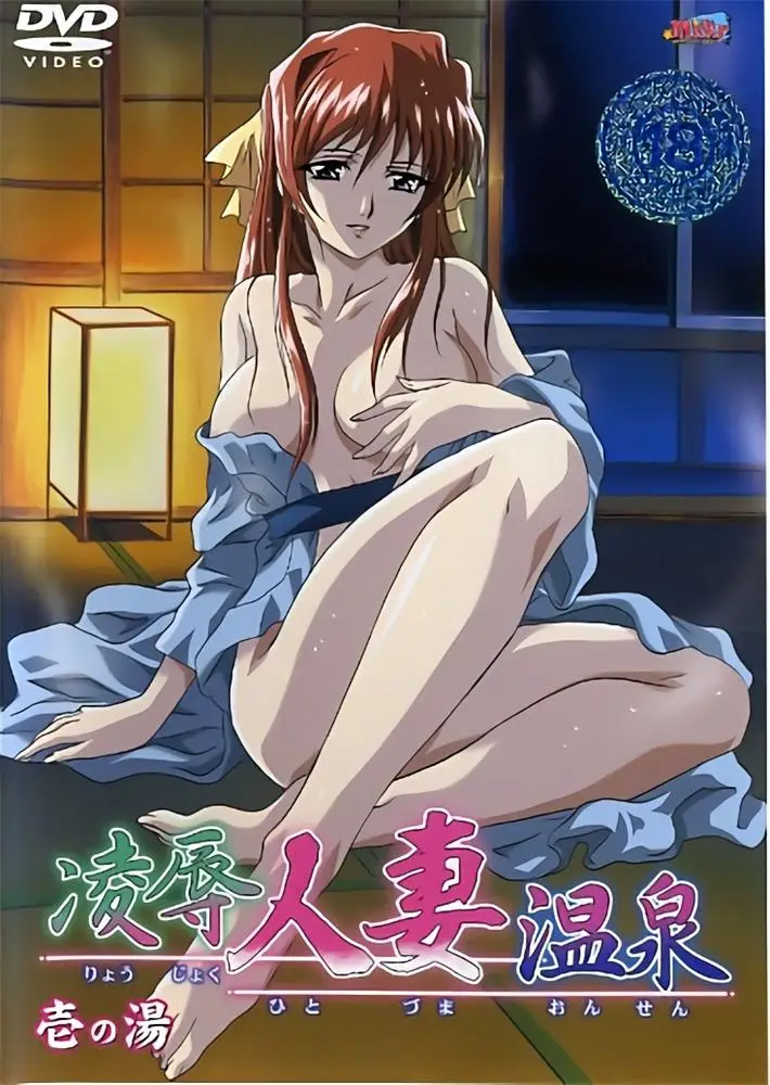 [Milky] 凌辱人妻温泉 [456MB]-漫客吧