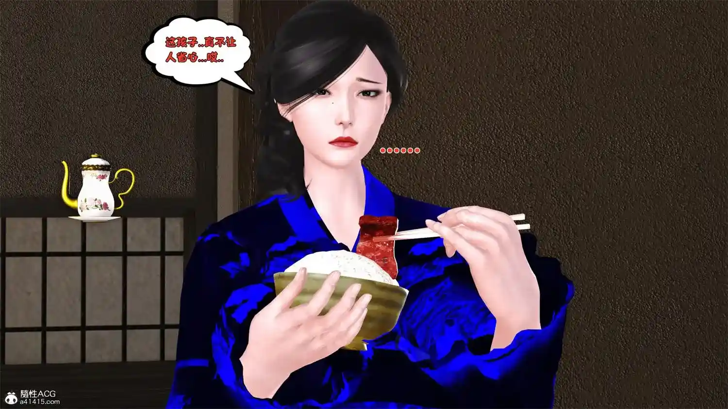 [3D全彩] 新嫁母01-02 [226MB]-漫客吧