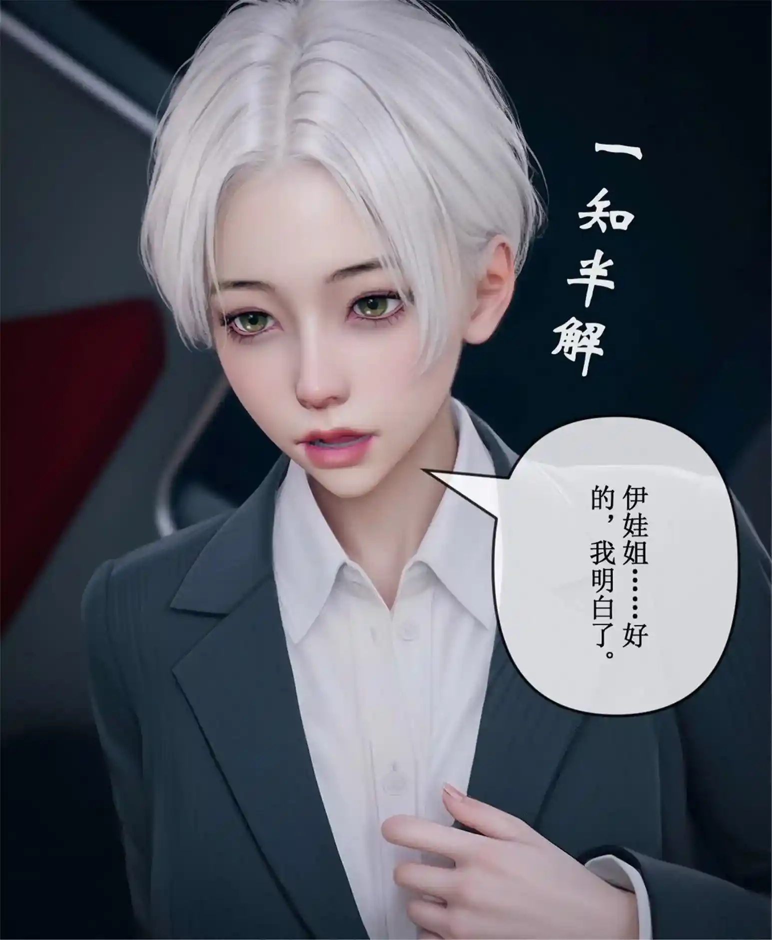 [3D全彩] 晨曦战队01-25 [1.97GB]-漫客吧