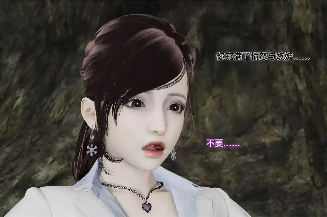 [3D全彩] 黑暗回归01-02话 [228MB]-漫客吧