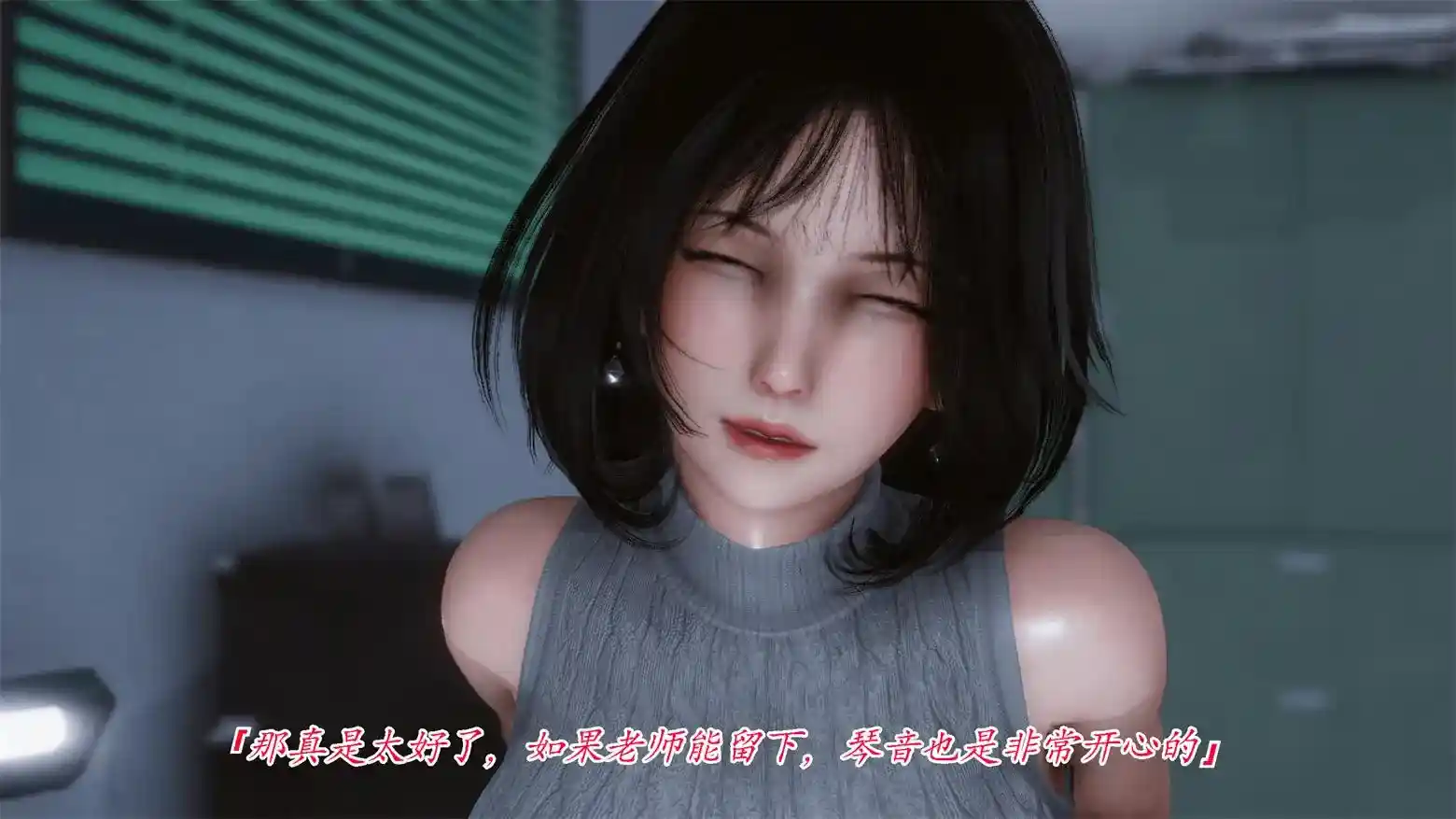 [3D全彩] 灵与御之华圣华学院篇 [100MB]-漫客吧