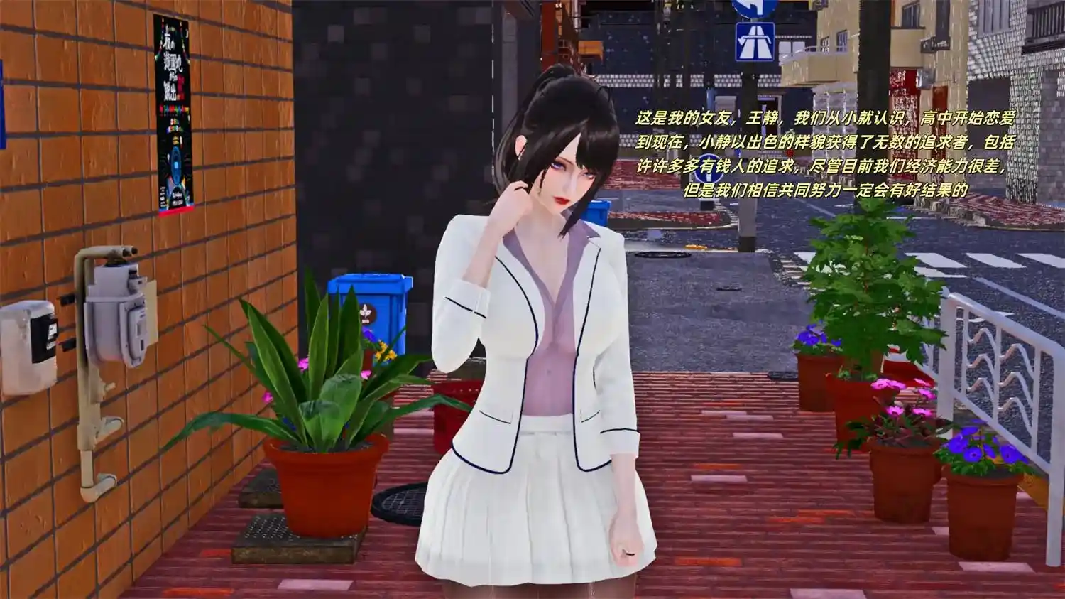 [3D全彩] 如何拯救我的COS女友01-11 [更新954MB]-漫客吧