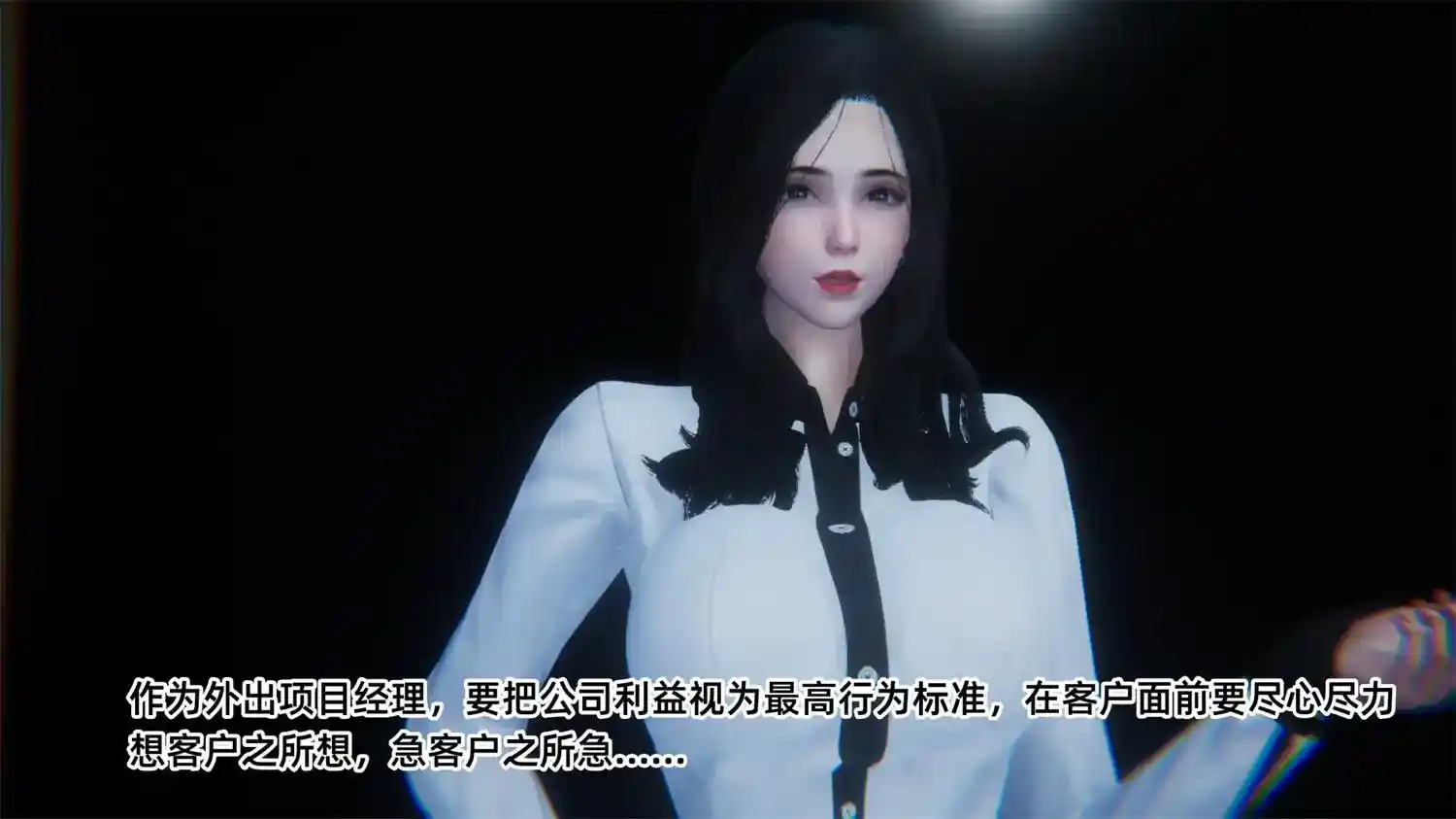 [3D全彩] 商品社会01-03 [150.6MB]-漫客吧