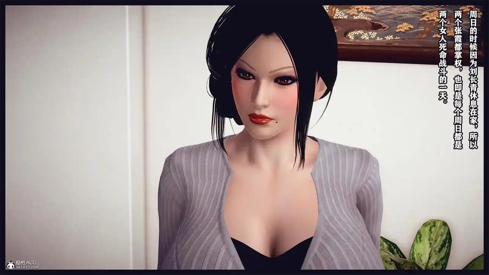 [3D全彩] 真假美妇人 [254.2MB]-漫客吧