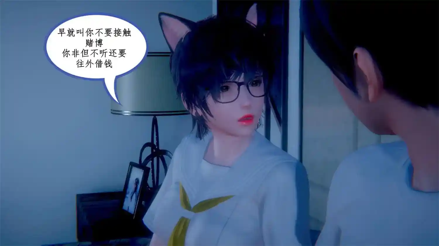 [3D全彩] 赌徒01-02+番外 [106MB]-漫客吧