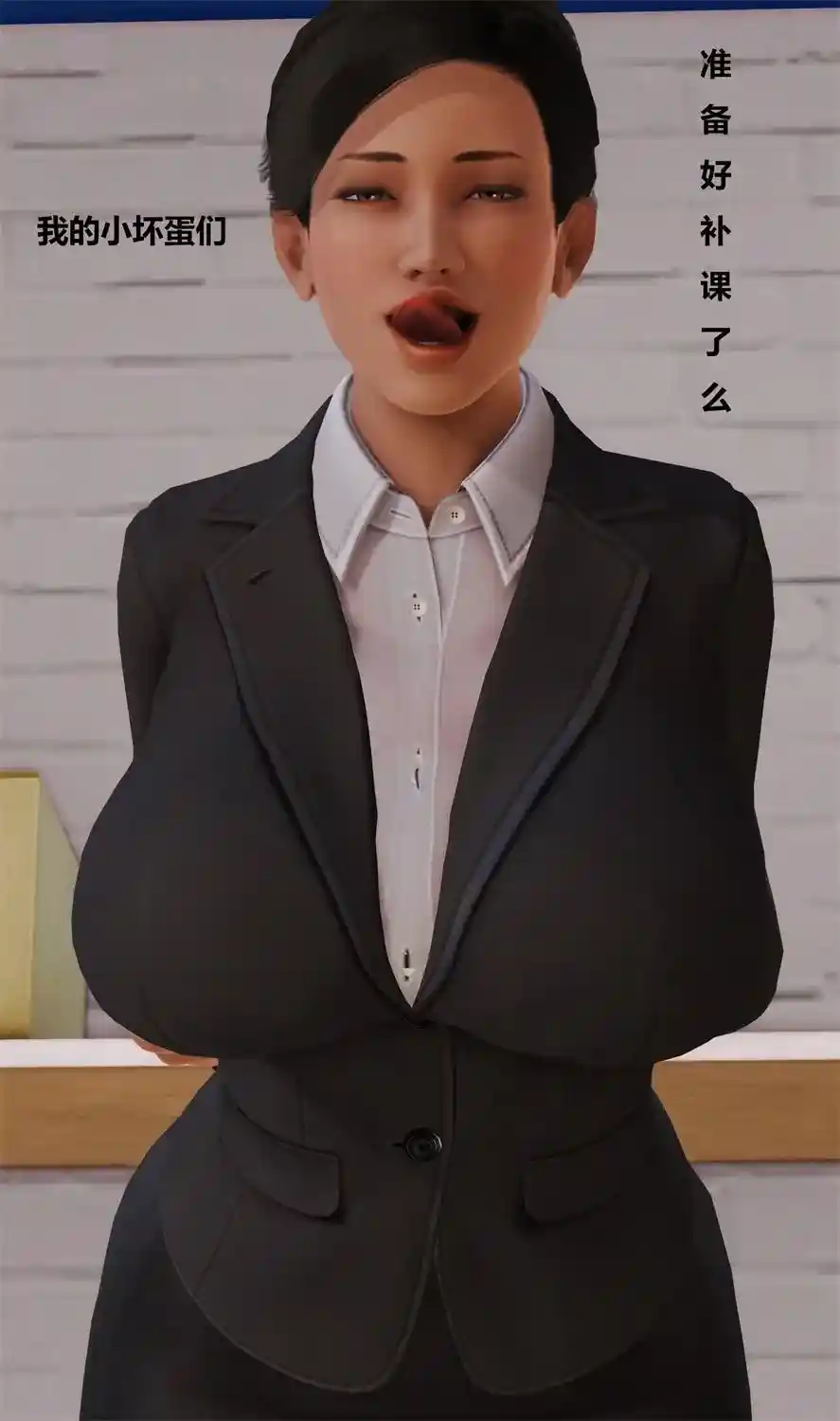 [3D全彩] 坏老师01-04+提线肉偶01-02 [267MB]-漫客吧